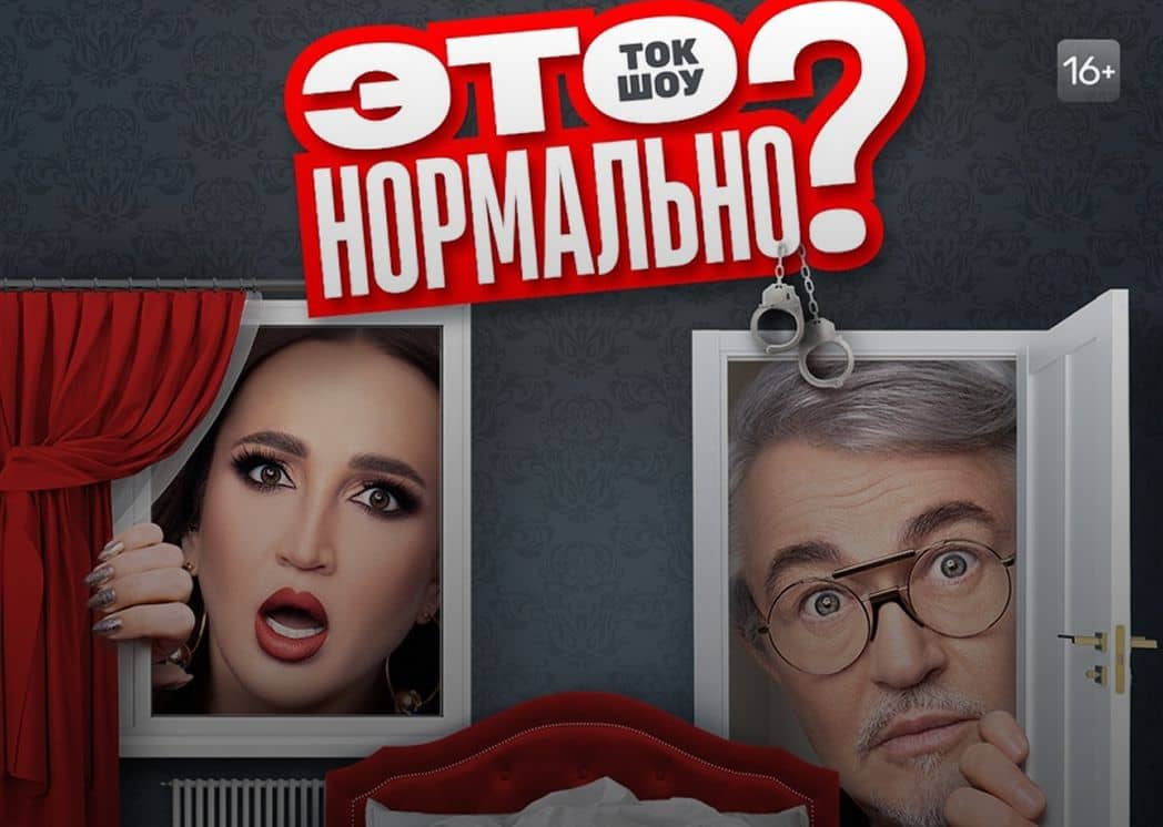 Изображение проекта - Это нормально?