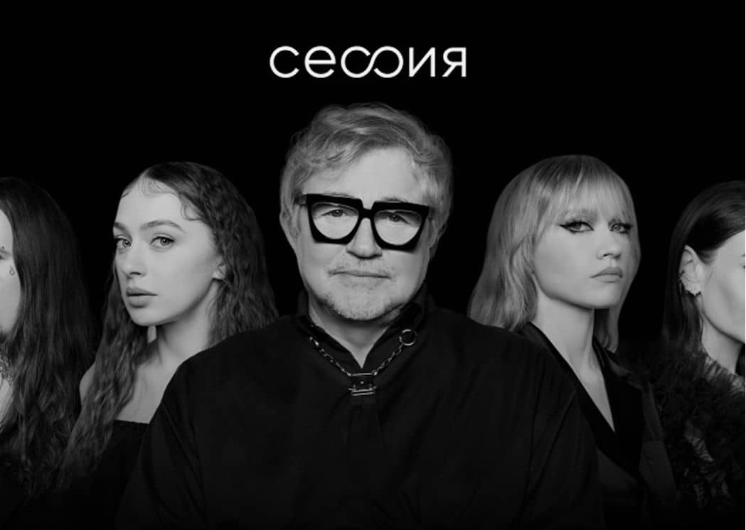 Изображение проекта - Сессия